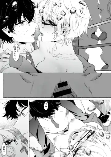 [Kangoku Meika] Moumoku Fhentai - Page 15