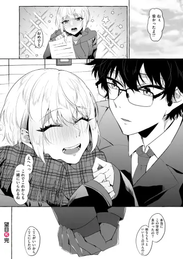 [Kangoku Meika] Moumoku Fhentai - Page 30