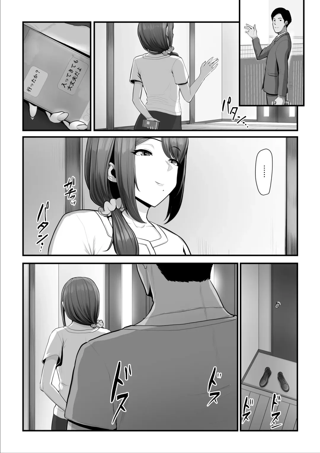 [Nizigensan] Nureta Ajisai 2 Fhentai - Page 10