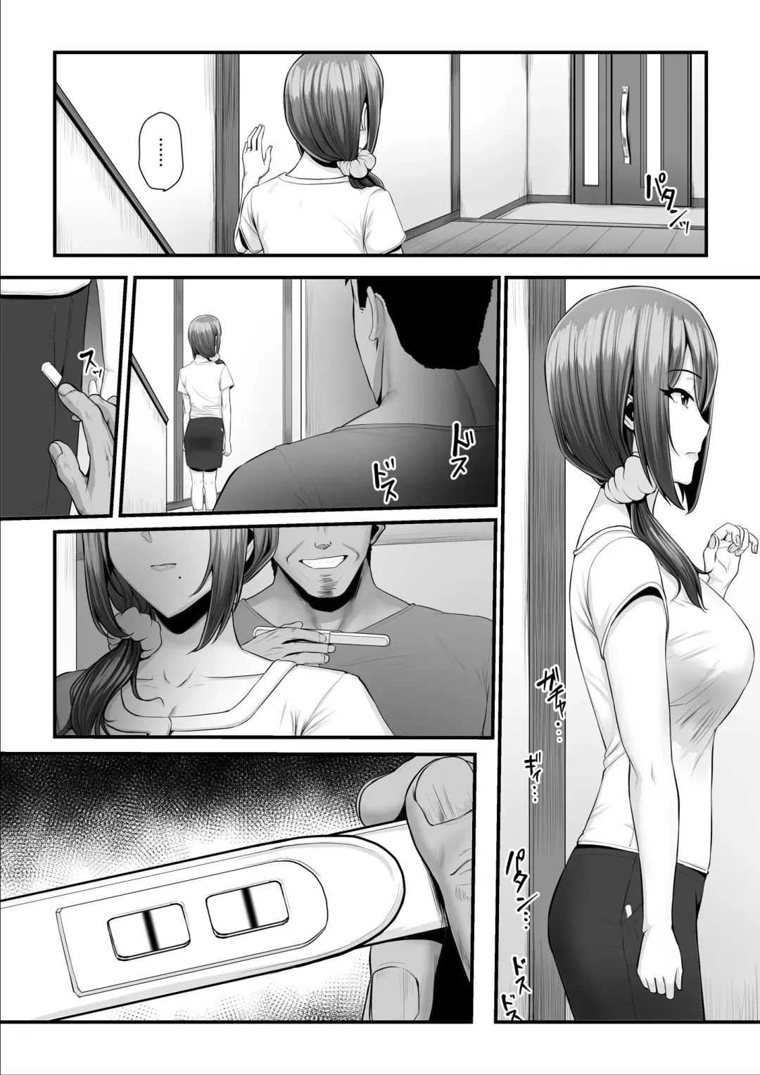 [Nizigensan] Nureta Ajisai 2 Fhentai - Page 104