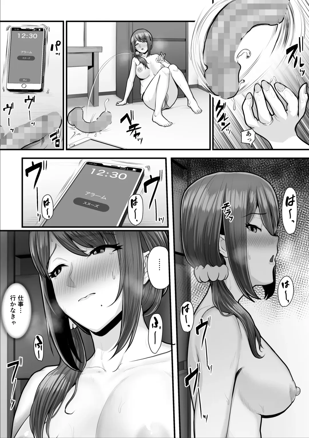 [Nizigensan] Nureta Ajisai 2 Fhentai - Page 52