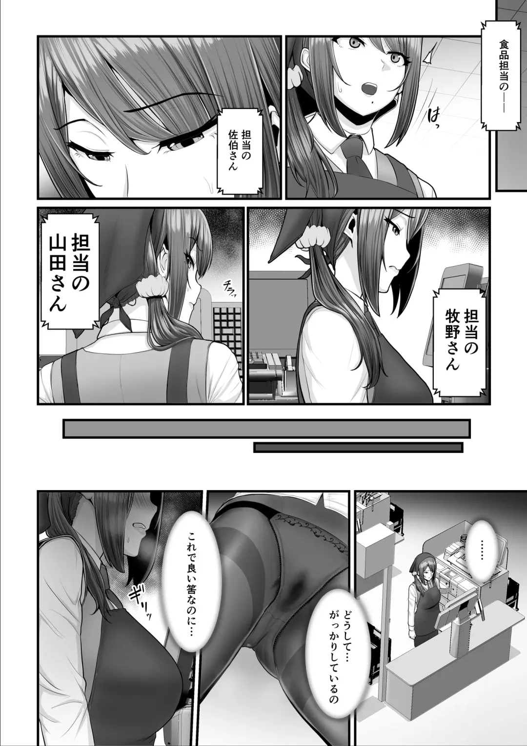 [Nizigensan] Nureta Ajisai 2 Fhentai - Page 55