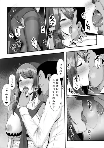 [Nizigensan] Nureta Ajisai 2 Fhentai - Page 24
