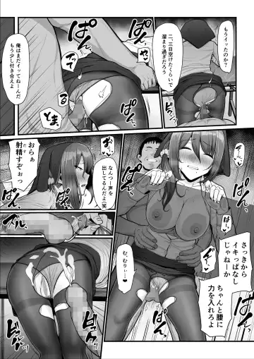 [Nizigensan] Nureta Ajisai 2 Fhentai - Page 29