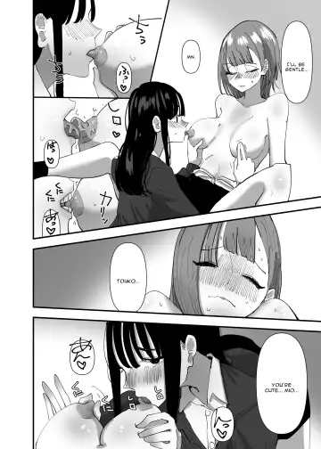 [Aweida] Yuri, Sakimidareru 2 | Rampant Yuri Bloom 2 Fhentai - Page 12