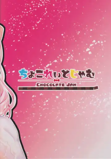 [Morino Koala] Kawaii Koto wa, Ecchi Seyo! Fhentai - Page 2