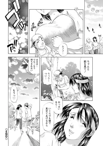 [Takebayashi Takeshi] Ana Hazukashi ya Fhentai - Page 172