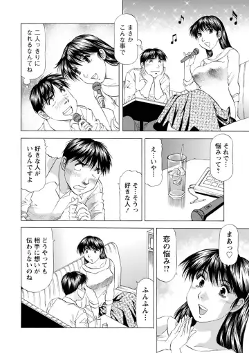 [Takebayashi Takeshi] Ana Hazukashi ya Fhentai - Page 176