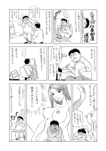 [Takebayashi Takeshi] Ana Hazukashi ya Fhentai - Page 193