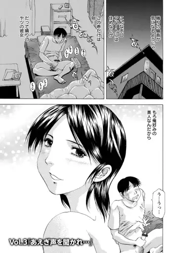 [Takebayashi Takeshi] Ana Hazukashi ya Fhentai - Page 43
