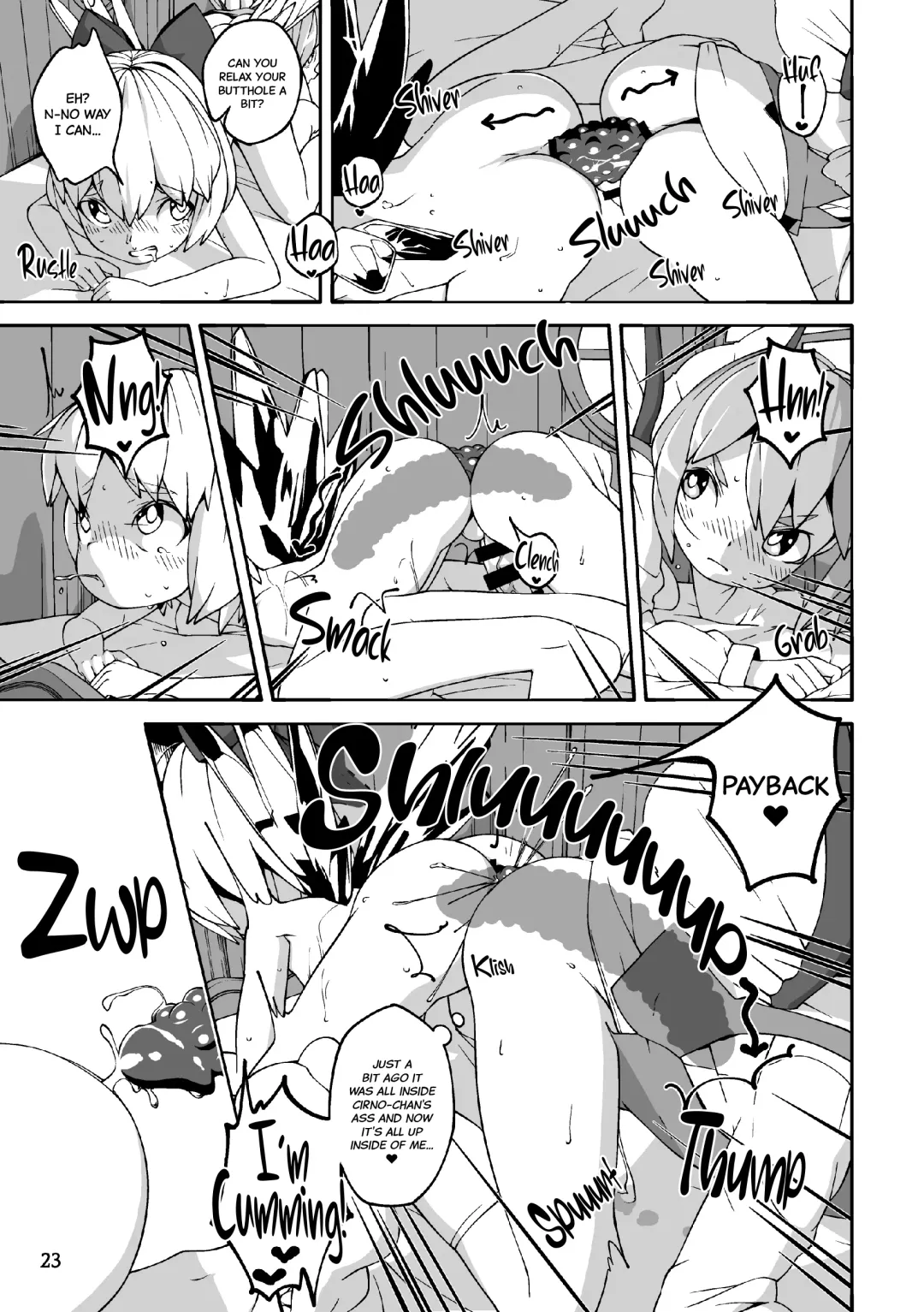 [Huxiao] Koukou Hyousei | Anal Fairies Fhentai - Page 23
