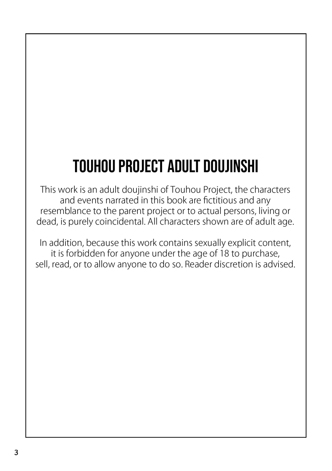 [Huxiao] Koukou Hyousei | Anal Fairies Fhentai - Page 3