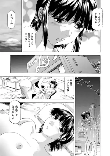 [Takebayashi Takeshi] Yutakana Chichi no Haha to Musume Fhentai - Page 29