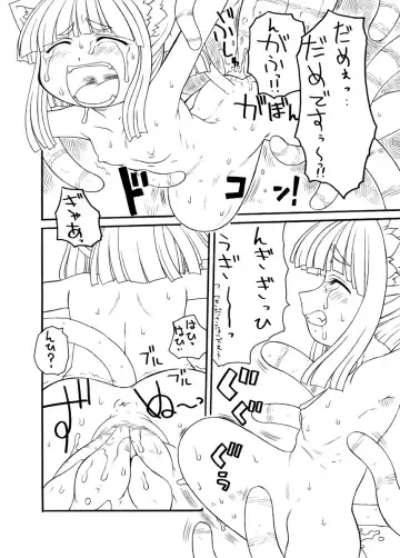 [Gozen - Murakami Takashi] Shokushuhime Kiwame Fhentai - Page 33