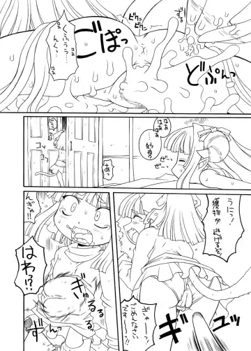 [Gozen - Murakami Takashi] Shokushuhime Kiwame Fhentai - Page 68