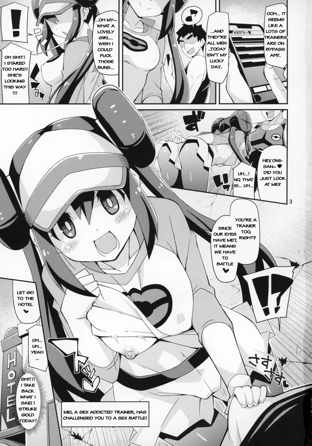 [Chicago] Toaru Hi no Mei Touko Fhentai - Page 2