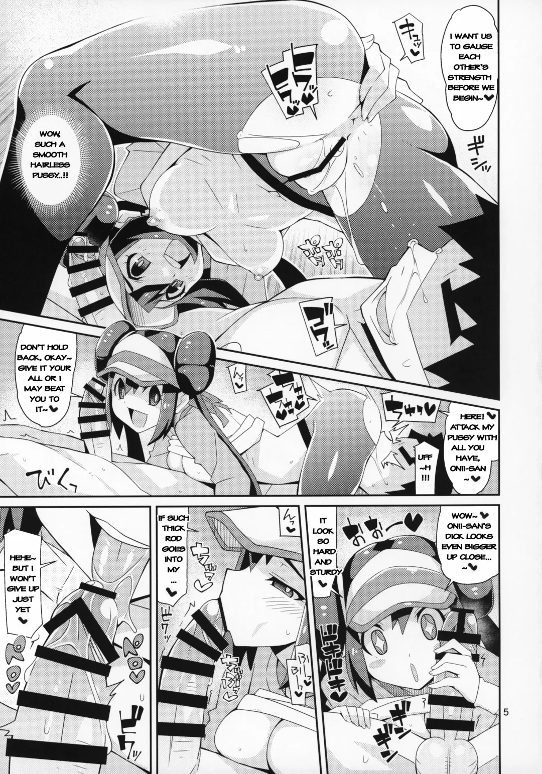 [Chicago] Toaru Hi no Mei Touko Fhentai - Page 4
