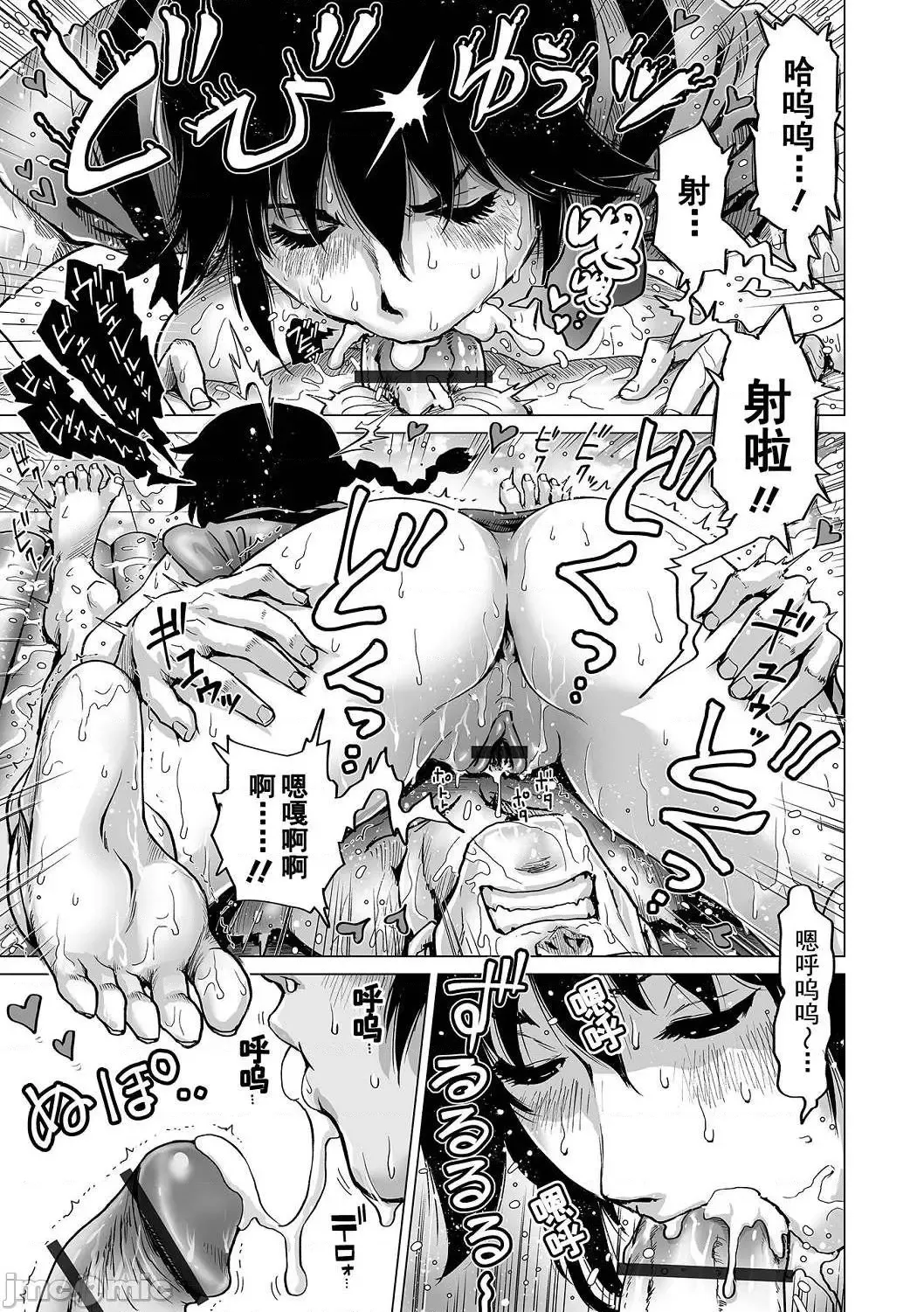 [Keso] Hataraku Sukebe Onee-san | 职场里的好色大姐姐 Fhentai - Page 155