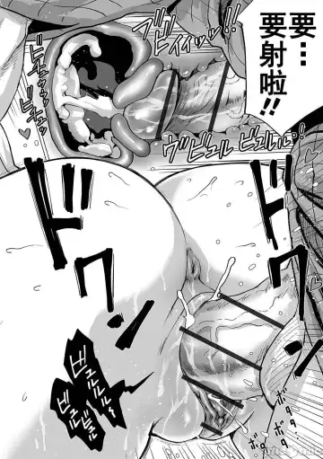 [Keso] Hataraku Sukebe Onee-san | 职场里的好色大姐姐 Fhentai - Page 108