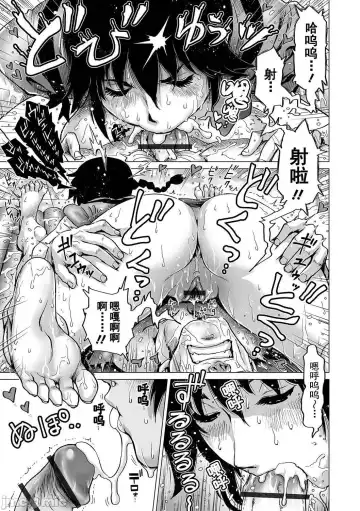 [Keso] Hataraku Sukebe Onee-san | 职场里的好色大姐姐 Fhentai - Page 155