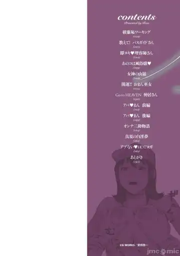 [Keso] Hataraku Sukebe Onee-san | 职场里的好色大姐姐 Fhentai - Page 2