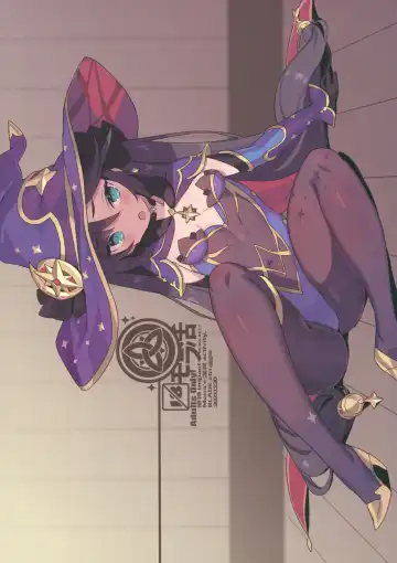 [Blade] Mora Katsu Fhentai - Page 14