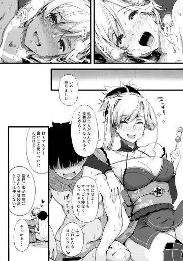 [Tokiwa Midori] Iza Mankai! Kouhaku Yoridori Chichi Zakura Fhentai - Page 22