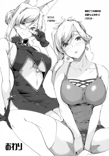 [Tokiwa Midori] Iza Mankai! Kouhaku Yoridori Chichi Zakura Fhentai - Page 24