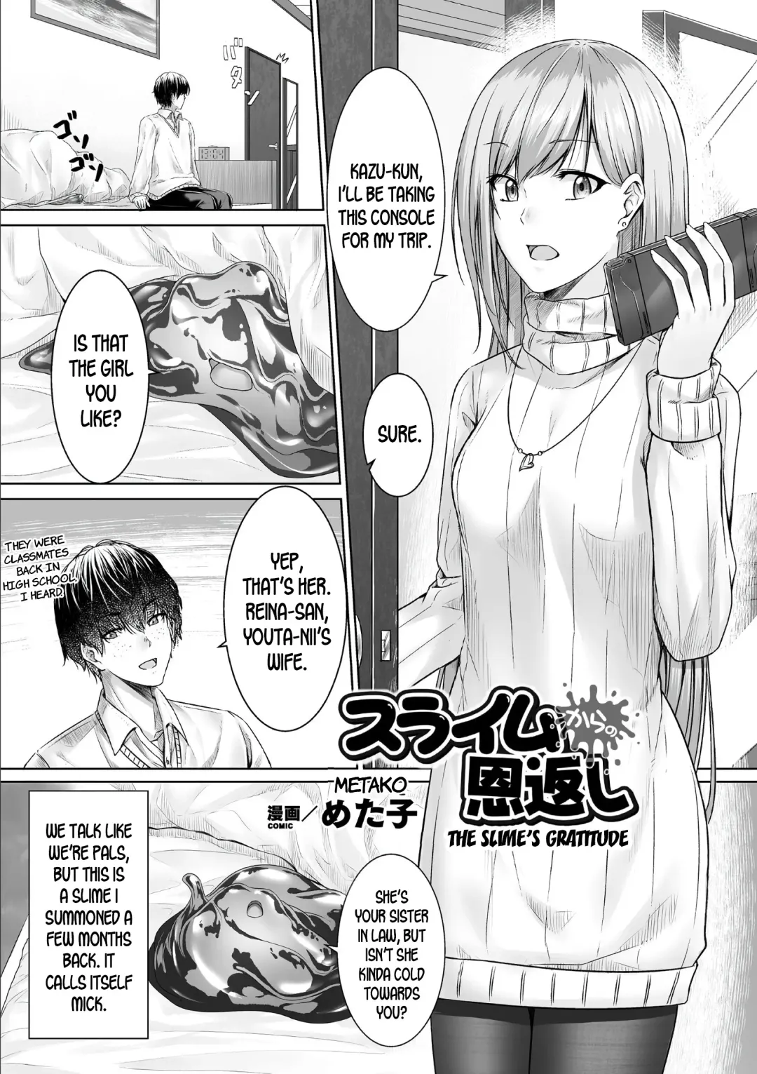 [Metako] Slime kara no Ongaeshi | The Slime's Gratitude (decensored) Fhentai - Page 1
