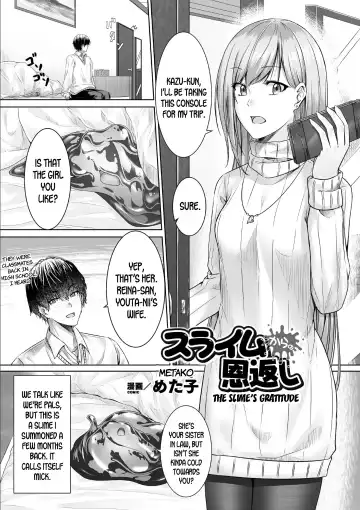 Read [Metako] Slime kara no Ongaeshi | The Slime's Gratitude (decensored) - Fhentai