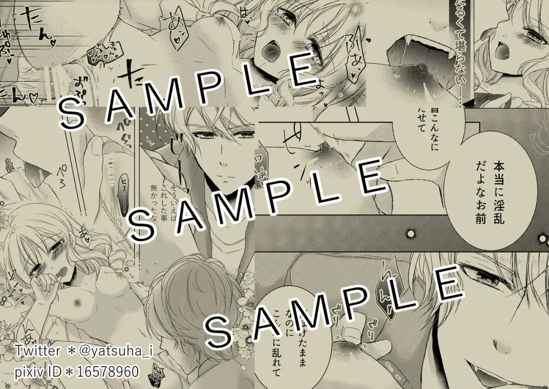 [Yatsuha] Sweet Good Night Fhentai - Page 4