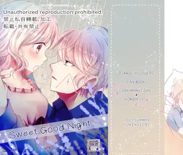 Read [Yatsuha] Sweet Good Night - Fhentai