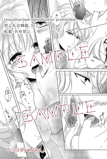 [Yatsuha] Sweet Good Night Fhentai - Page 3