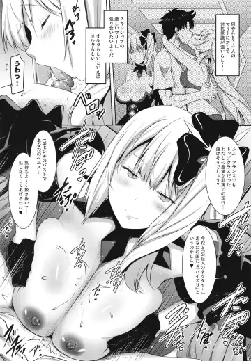 FGO Paizuri Goudou 2 ~Eirei Nyuukyou Ryouiki Zuridea le Fay~ | FGO Paizuri Collection 2 ~Zuridea le Fay: Heroic Spirit's Breast-Press Domain Fhentai - Page 111