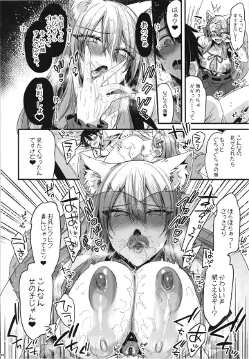 FGO Paizuri Goudou 2 ~Eirei Nyuukyou Ryouiki Zuridea le Fay~ | FGO Paizuri Collection 2 ~Zuridea le Fay: Heroic Spirit's Breast-Press Domain Fhentai - Page 134