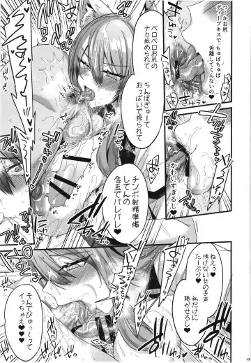 FGO Paizuri Goudou 2 ~Eirei Nyuukyou Ryouiki Zuridea le Fay~ | FGO Paizuri Collection 2 ~Zuridea le Fay: Heroic Spirit's Breast-Press Domain Fhentai - Page 135