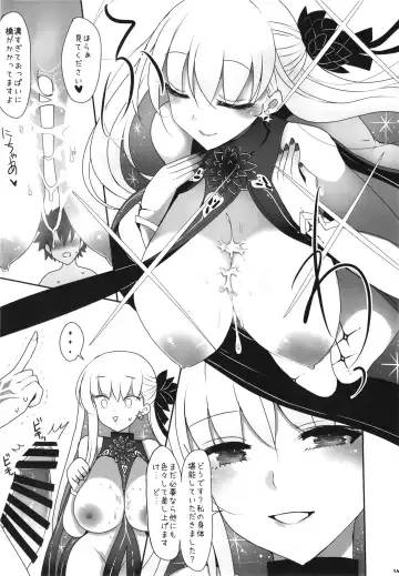 FGO Paizuri Goudou 2 ~Eirei Nyuukyou Ryouiki Zuridea le Fay~ | FGO Paizuri Collection 2 ~Zuridea le Fay: Heroic Spirit's Breast-Press Domain Fhentai - Page 151