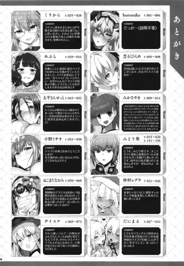 FGO Paizuri Goudou 2 ~Eirei Nyuukyou Ryouiki Zuridea le Fay~ | FGO Paizuri Collection 2 ~Zuridea le Fay: Heroic Spirit's Breast-Press Domain Fhentai - Page 172