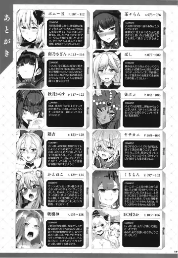 FGO Paizuri Goudou 2 ~Eirei Nyuukyou Ryouiki Zuridea le Fay~ | FGO Paizuri Collection 2 ~Zuridea le Fay: Heroic Spirit's Breast-Press Domain Fhentai - Page 173