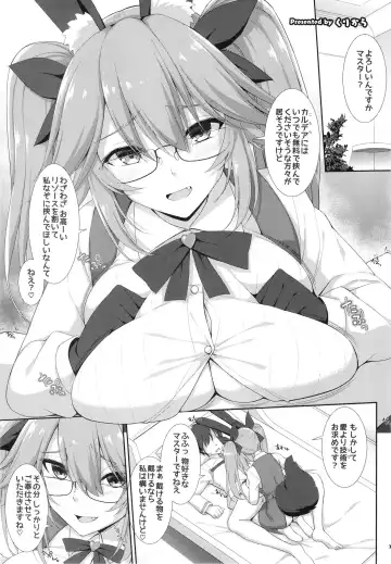 FGO Paizuri Goudou 2 ~Eirei Nyuukyou Ryouiki Zuridea le Fay~ | FGO Paizuri Collection 2 ~Zuridea le Fay: Heroic Spirit's Breast-Press Domain Fhentai - Page 37