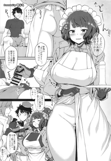 FGO Paizuri Goudou 2 ~Eirei Nyuukyou Ryouiki Zuridea le Fay~ | FGO Paizuri Collection 2 ~Zuridea le Fay: Heroic Spirit's Breast-Press Domain Fhentai - Page 41