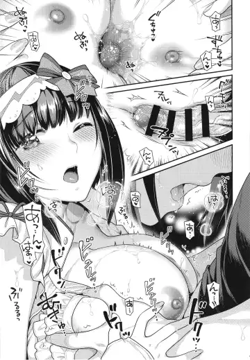 FGO Paizuri Goudou 2 ~Eirei Nyuukyou Ryouiki Zuridea le Fay~ | FGO Paizuri Collection 2 ~Zuridea le Fay: Heroic Spirit's Breast-Press Domain Fhentai - Page 69