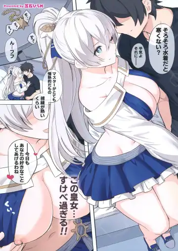 FGO Paizuri Goudou 2 ~Eirei Nyuukyou Ryouiki Zuridea le Fay~ | FGO Paizuri Collection 2 ~Zuridea le Fay: Heroic Spirit's Breast-Press Domain Fhentai - Page 7