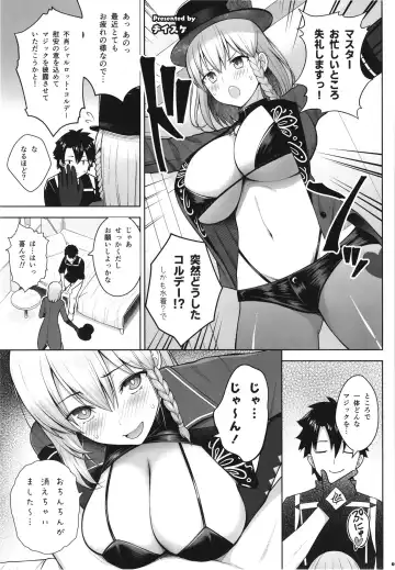 FGO Paizuri Goudou 2 ~Eirei Nyuukyou Ryouiki Zuridea le Fay~ | FGO Paizuri Collection 2 ~Zuridea le Fay: Heroic Spirit's Breast-Press Domain Fhentai - Page 71