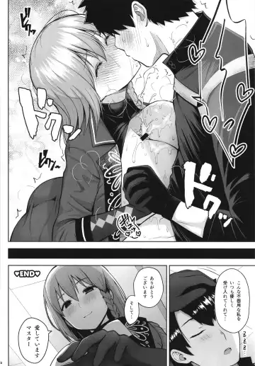 FGO Paizuri Goudou 2 ~Eirei Nyuukyou Ryouiki Zuridea le Fay~ | FGO Paizuri Collection 2 ~Zuridea le Fay: Heroic Spirit's Breast-Press Domain Fhentai - Page 74