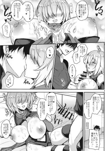 FGO Paizuri Goudou 2 ~Eirei Nyuukyou Ryouiki Zuridea le Fay~ | FGO Paizuri Collection 2 ~Zuridea le Fay: Heroic Spirit's Breast-Press Domain Fhentai - Page 95