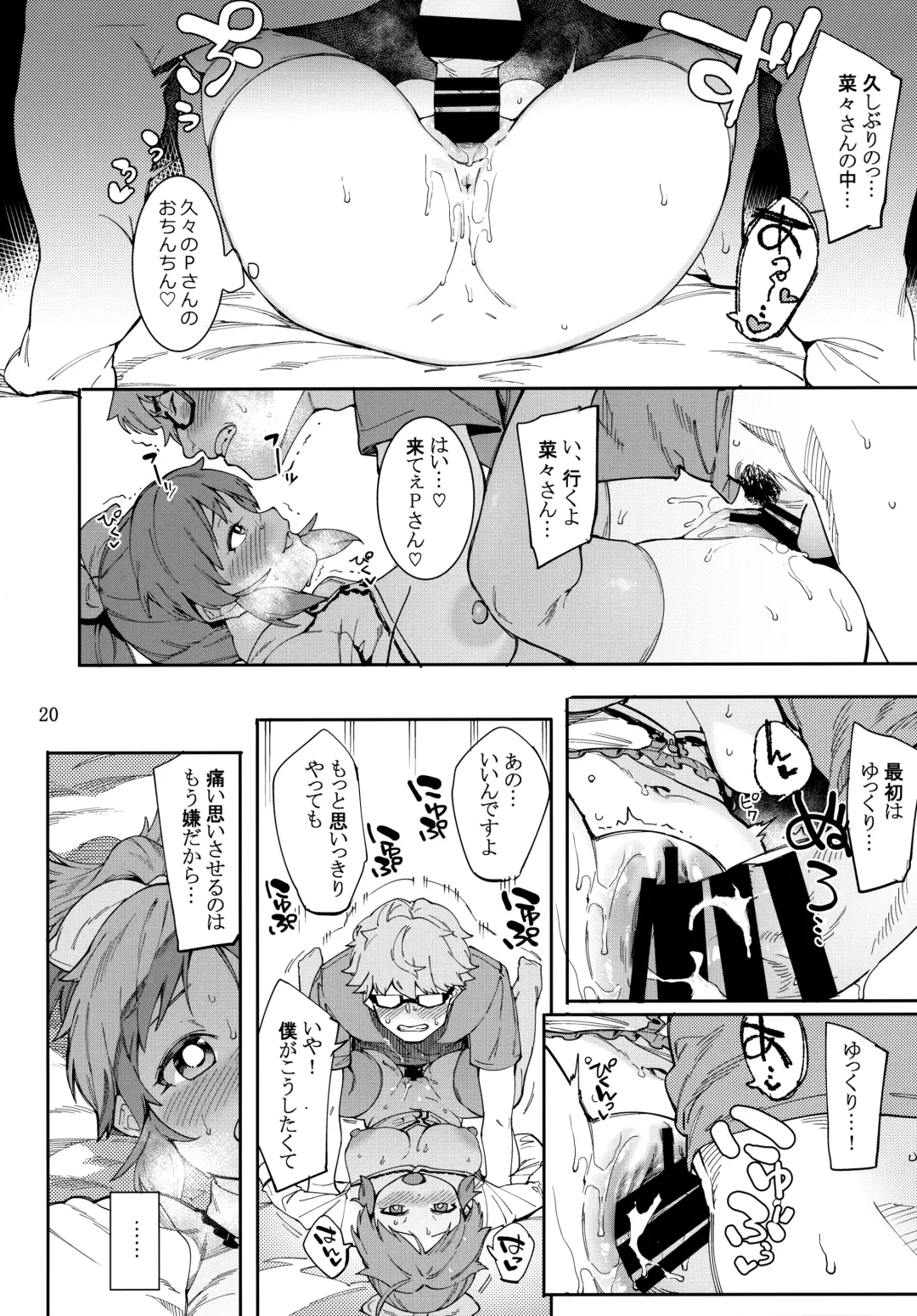 [Menea The Dog] Tabegoro Bunny 2 Fhentai - Page 19