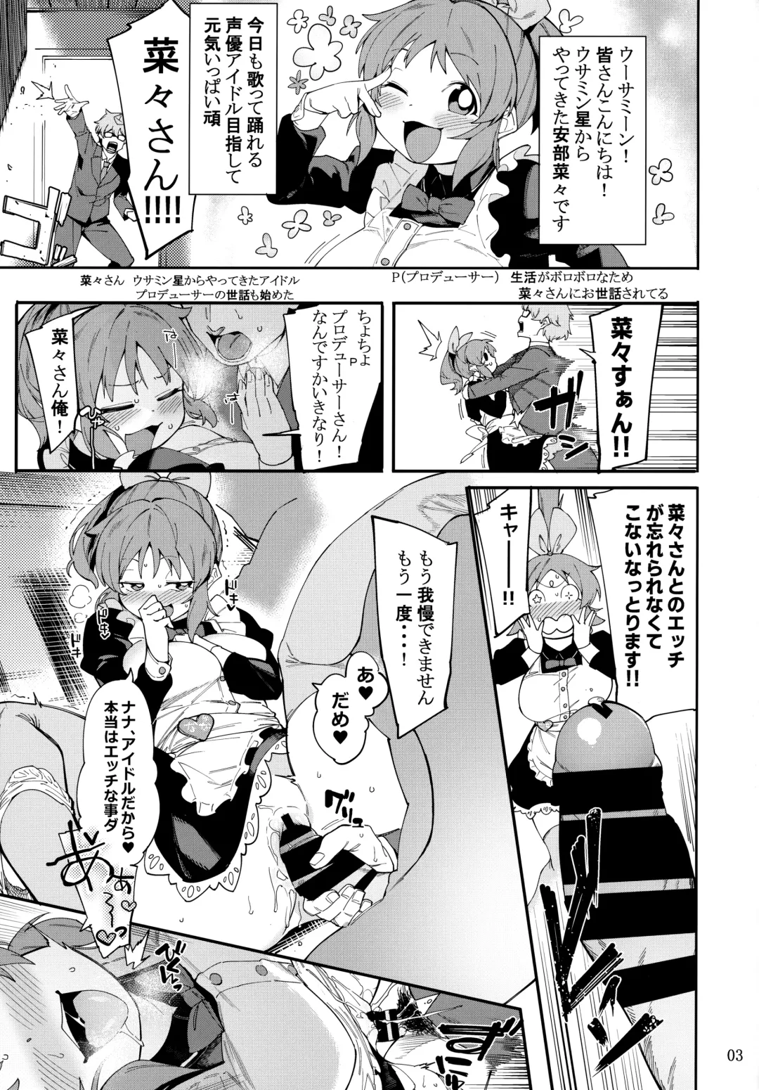 [Menea The Dog] Tabegoro Bunny 2 Fhentai - Page 2