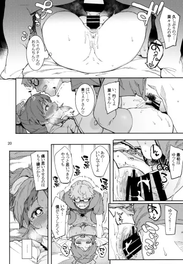 [Menea The Dog] Tabegoro Bunny 2 Fhentai - Page 19
