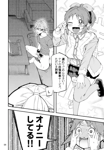 [Menea The Dog] Tabegoro Bunny 2 Fhentai - Page 7